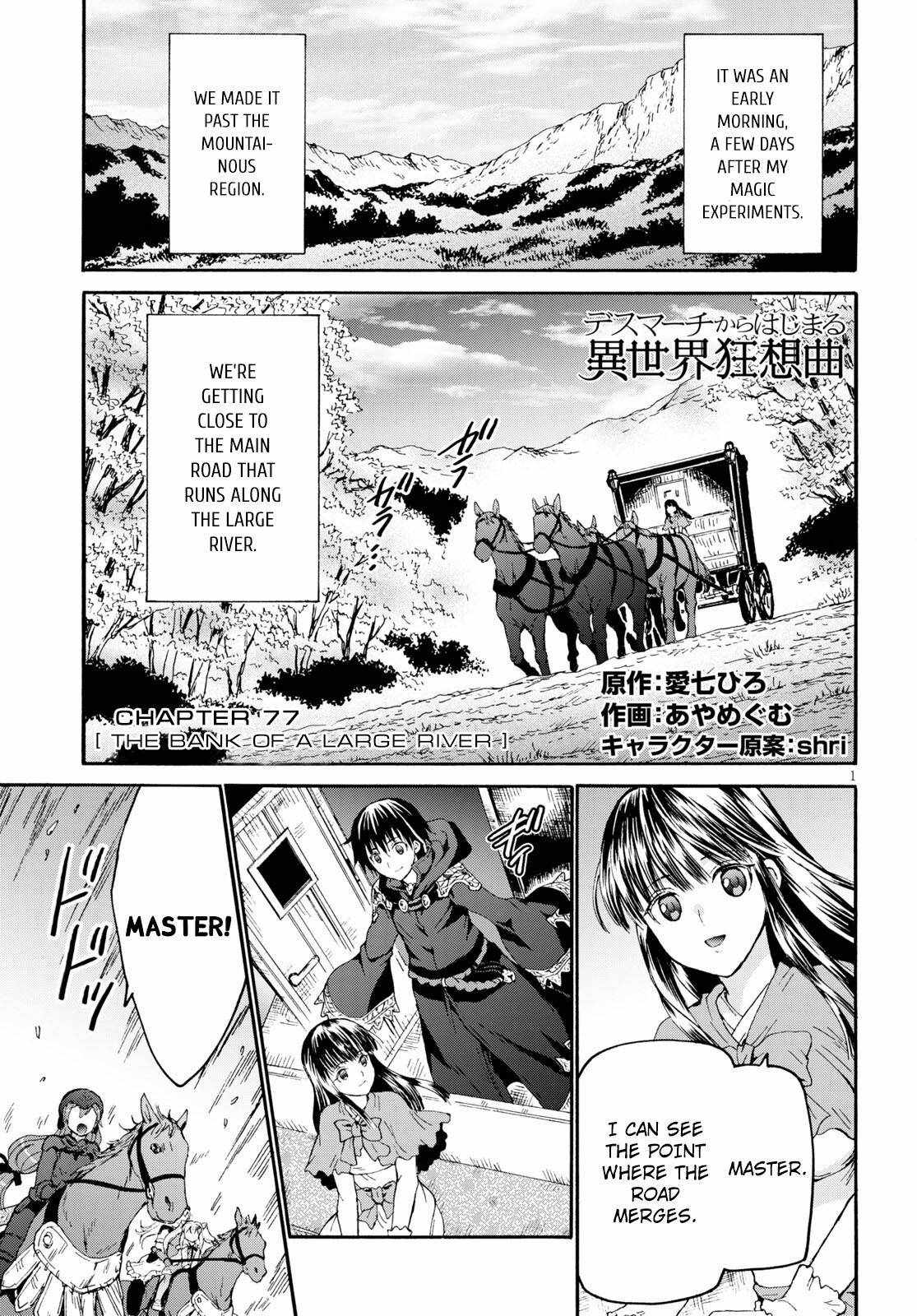 Death March Kara Hajimaru Isekai Kyousoukyoku Chapter 77 1